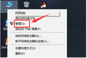 win10系统下怎么开启管理员权限运行。