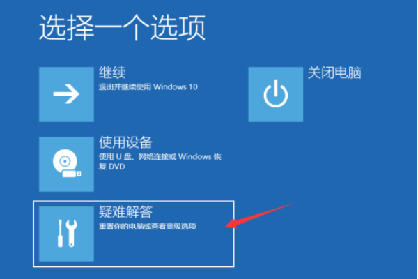 win10系统更新失败如何解决。