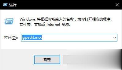 Win10无法使用内置管理员账户打开应用怎么解决