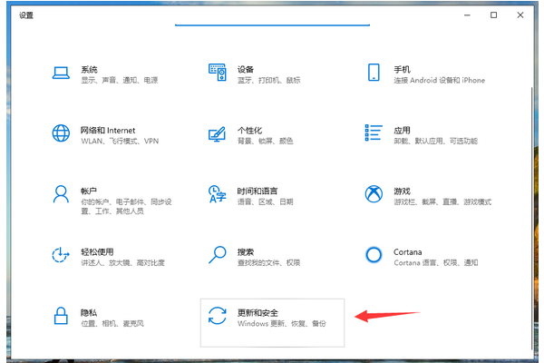 win10专业版更新后变成教育版了如何解决(1)