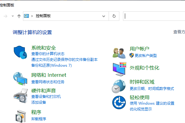 Windows 10 系统鼠标速度太快怎么调。