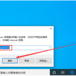 Win10 1909怎么查看硬盘分区格式。