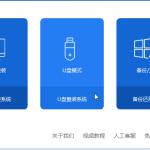 u盘怎么装win10系统。