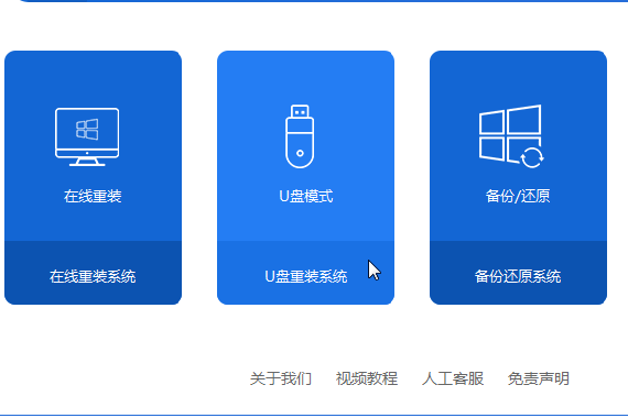 u盘怎么装win10系统。