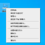 win10资源管理器搜索框没反应怎么解决。