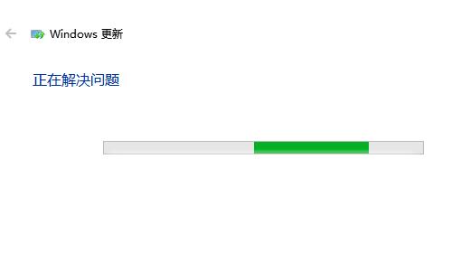 win101909版本更新错误怎么解决(4)