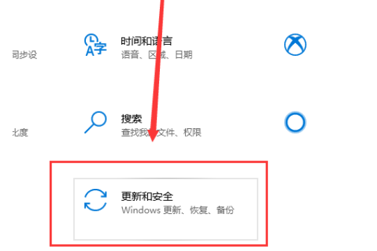 win101909版本更新下载不了怎么办。