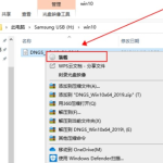 win10版本1909更新失败0x800f0900怎么办。