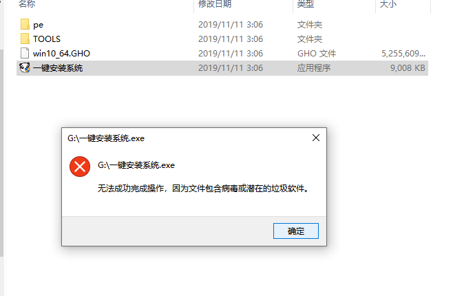 win10版本1909更新失败0x800f0900怎么办(2)