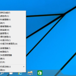 win10系统开机密码如何去掉。