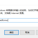 怎么停止Windows10强制更新。