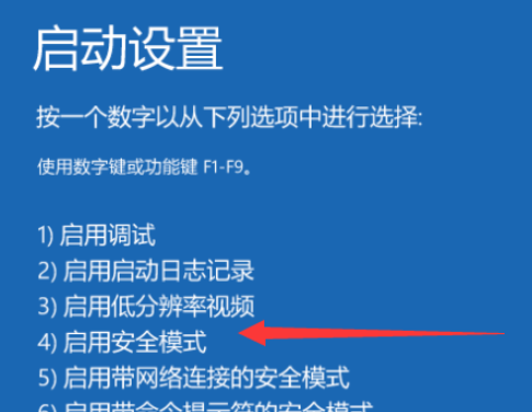 电脑黑屏无法进入win10系统怎么处理(3)