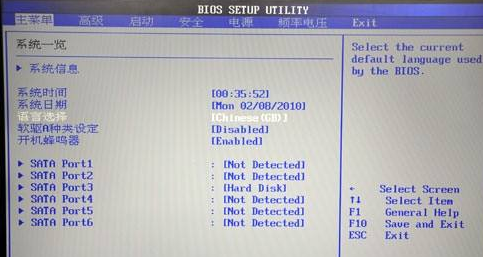 电脑黑屏无法进入win10系统怎么处理(6)