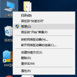 win10如何禁用输入法。