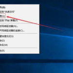 图文详解win10只有c盘怎么分区。