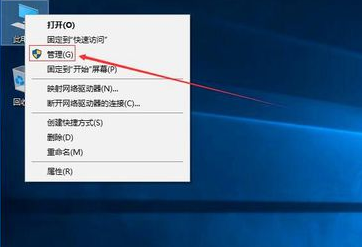 图文详解win10只有c盘怎么分区