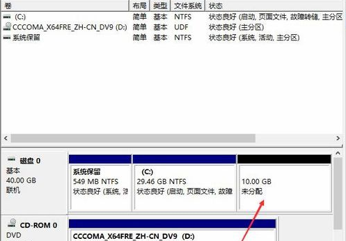 图文详解win10只有c盘怎么分区(4)