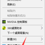 图文详解win10使用技巧。