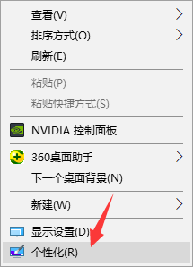 图文详解win10使用技巧