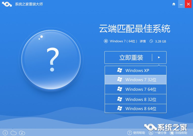 win10如何一键换系统。