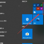 win10邮箱怎么用。