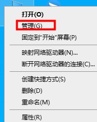 win10默认网关不可用怎么修复。