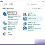 Win10系统下qq远程不能控制对方电脑(点不动)的完全解决方法。