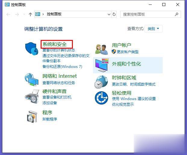 Win10系统下qq远程不能控制对方电脑(点不动)的完全解决方法。