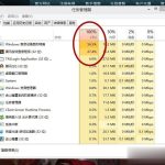 Win10玩LOL帧数太低怎么办 有什么解决方法。