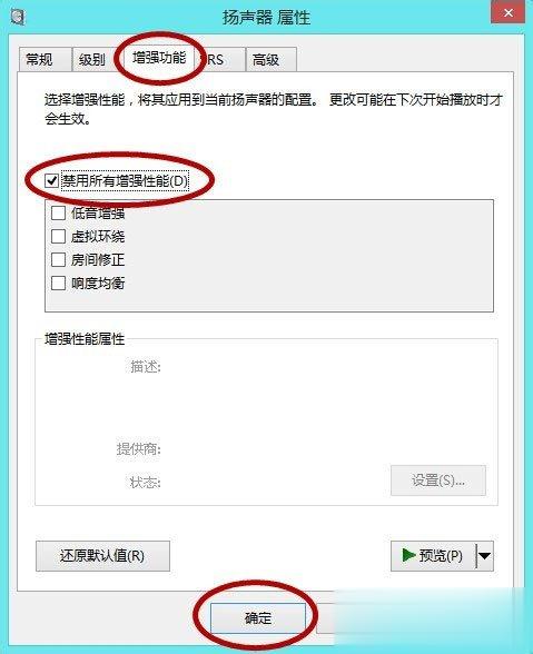 Win10玩LOL帧数太低怎么办？有什么解决方法(1)