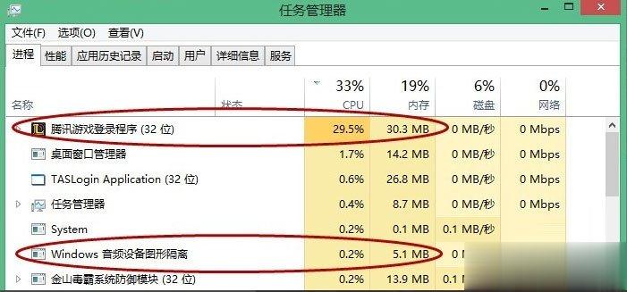 Win10玩LOL帧数太低怎么办？有什么解决方法(2)