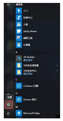 重置Win10系统：Win10自带重置功能与一键重装