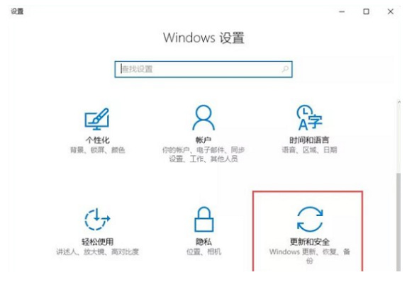 重置Win10系统：Win10自带重置功能与一键重装(1)