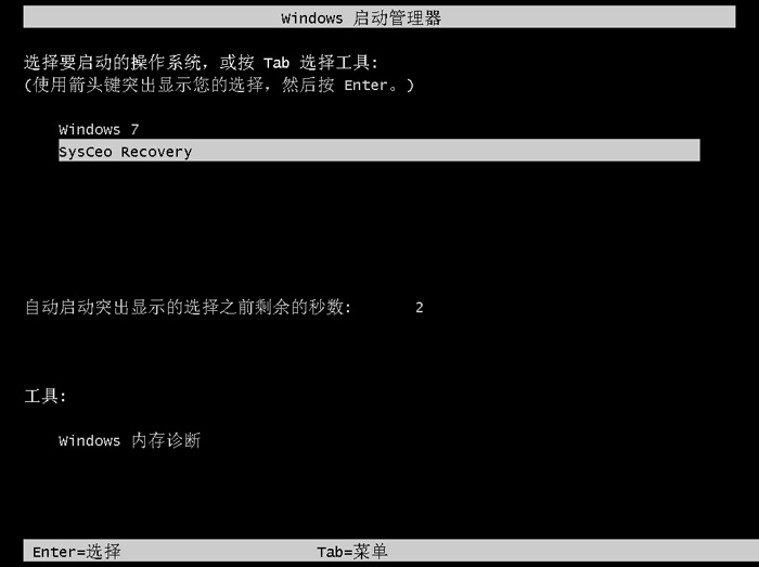 重置Win10系统：Win10自带重置功能与一键重装(7)