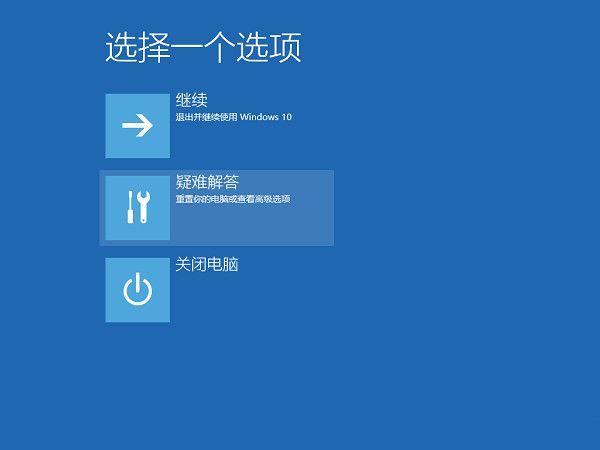 重置Win10系统：Win10自带重置功能与一键重装(10)