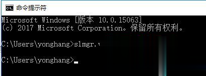 Win10家庭版激活码2020 Win家庭版下载(1)