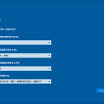 微软原版WIN10 1703正式版 Win10 64位专业版ISO镜像。