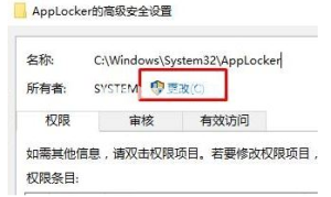 win10系统提示无法访问指定设备路径或文件的解决方法。