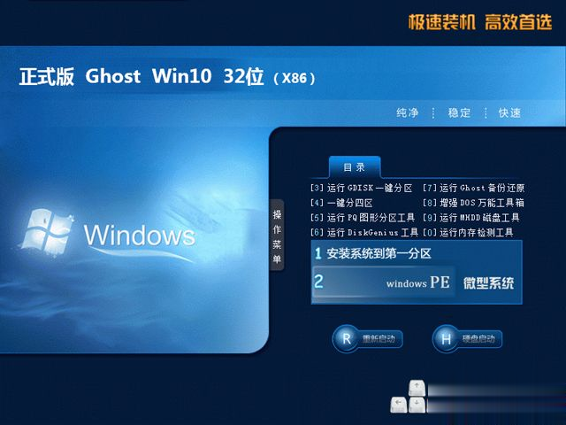 win10免费吗_win10有免费版本吗(5)