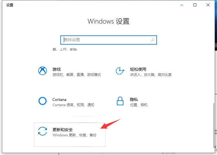 解决windows10系统一键还原的图文教程。