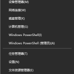 win10系统添加删除程序在哪。