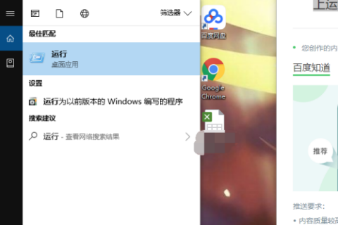 win10系统dll没有被指定在windows运行怎么办。