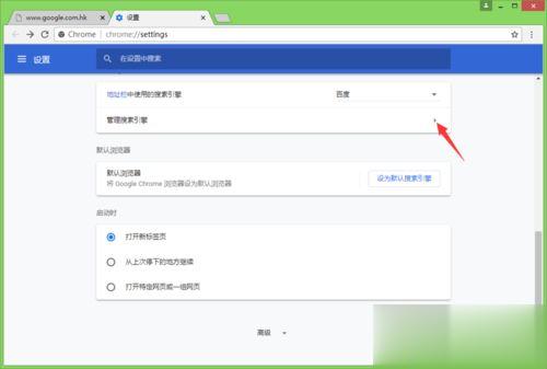 win10系统谷歌浏览器怎么用不了？谷歌浏览器打不开网页的解决方法(3)