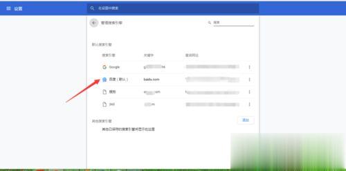 win10系统谷歌浏览器怎么用不了？谷歌浏览器打不开网页的解决方法(4)