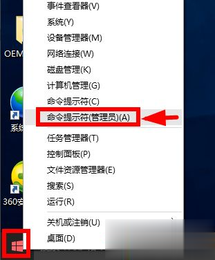 win10原版永久激活密钥去哪找？有用的win10原版永久激活密钥分享(1)