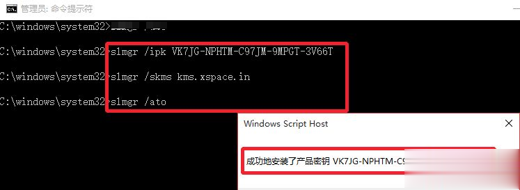 win10原版永久激活密钥去哪找？有用的win10原版永久激活密钥分享(2)