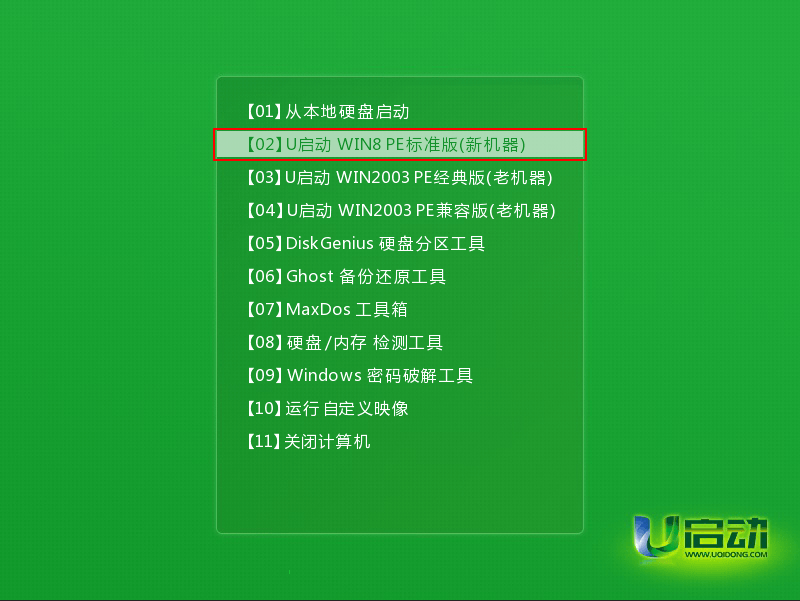 雨林木风u盘系统安装教程win10 雨林木风win10系统U盘安装图文教程(1)