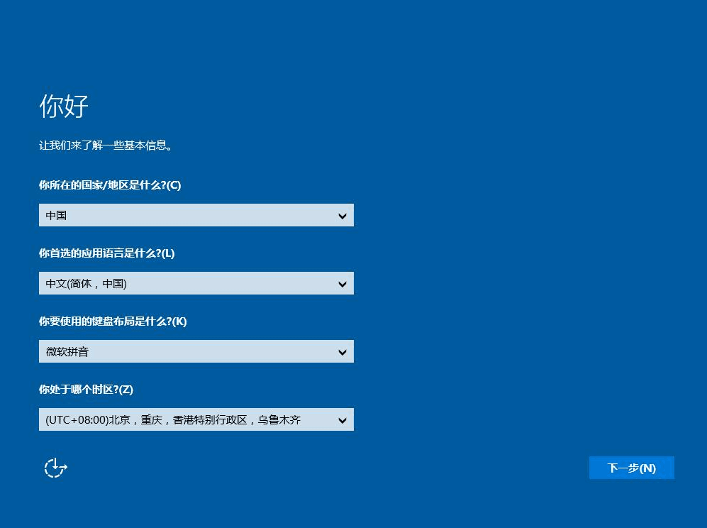 雨林木风u盘系统安装教程win10 雨林木风win10系统U盘安装图文教程(8)