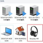 win10蓝牙耳机已配对没有声音怎么办。