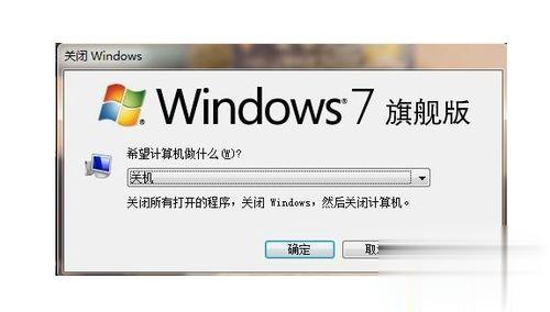 不用任何软件让win10系统自动关机的方法。